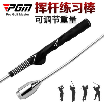 Gậy Tập Kỹ Thuật Swing - PGM Swing Bar Iron Head - HGB001