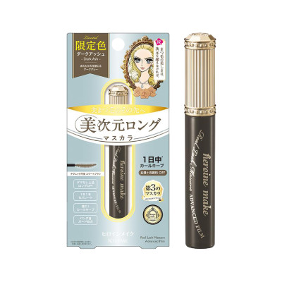 Phiên Bản Hoàng Gia Mascara Màng Film Cải Tiến Siêu Chống Trôi Làm Cong Và Dài Mi Kissme Heroine Make (Màu Đen Tro)