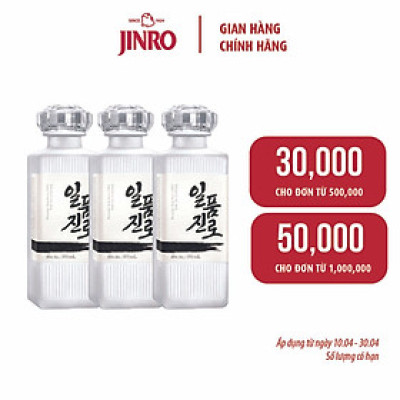 [CHÍNH HÃNG] Soju Hàn Quốc ILPOOM JINRO