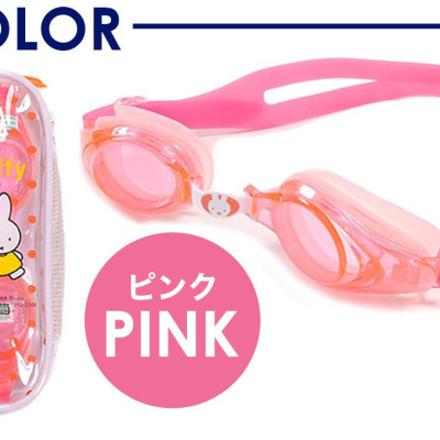 Kính bơi chống tia UV, chống sương mù Yasuda Antibacterial hàng nội địa Nhật Bản  #YG573