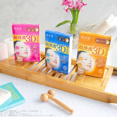 Mặt Nạ 3D Dưỡng Sáng Mịn Da Kracie Hadabisei ( Lẻ 1 Miếng )