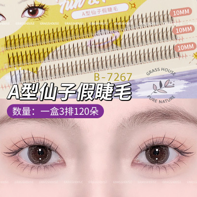 Lông Mi giả New BQI Vàng B-7267 tự nhiên loại chân mi chữ A đơn giản 