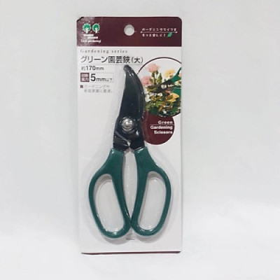 Kéo chuyên dụng cắt tỉa cây cảnh Echo Metal 170-50mm lưỡi bằng thép cao cấp cứng cáp, sắc bén - made in Japan