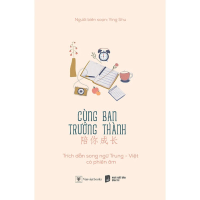 Combo 2Q: Cùng Bạn Trưởng Thành + Đừng Lựa Chọn An Nhàn Khi Còn Trẻ  (Sách Phát Triển Bản Thân Bạn Trẻ Nên Đọc)