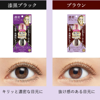 Mascara Màng Flim Chống Trôi Kissme Heroine Make 6 G