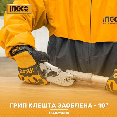 KỀM BẤM KHÓA 7"/10" INGCO - HÀNG CHÍNH HÃNG