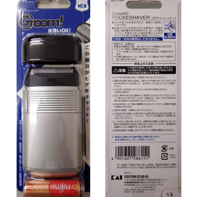 Máy cạo râu KAI nội địa Nhật Bản