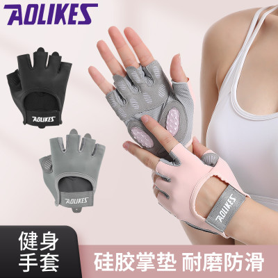 Găng Tay Tập Gym AOLIKES 121 , Có Đệm Silicon Lòng Bàn Tay Dầy Dặn, Thể Thao, Yoga, Cử Tạ , Fitness