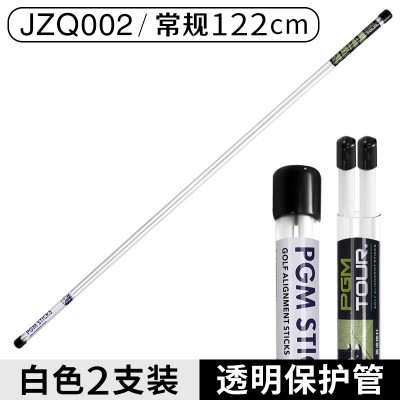 Que Định Hướng Tập Golf PGM - JZQ002