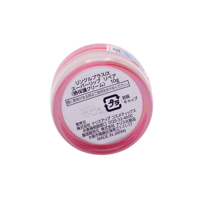 Kem dưỡng chống thâm vùng mắt Nhật Bản Naris Wrinkle Plus Alpha Eye Zone Bright (20g) – Hàng chính hãng