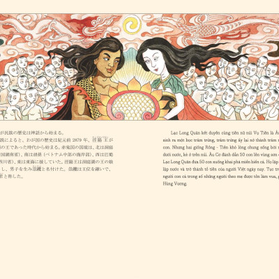 Sách - Lược Sử Nước Việt Bằng Tranh - 絵入りベトナム略史 - Song Ngữ Việt-Nhật - Bìa Cứng