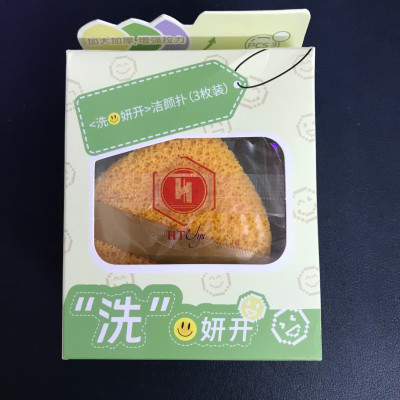 Combo 3 Bông Mút Rửa Mặt, Mút Bọt Biển Làm Sạch Mặt, Dùng Cho Mọi Loại Da Rất Tiện Lợi