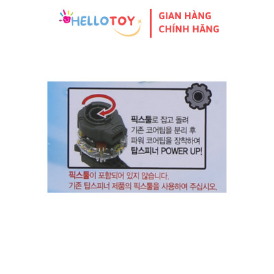 Đồ Chơi Con Quay Random CHARGING TOP SPINNER Gear Blast Dragon