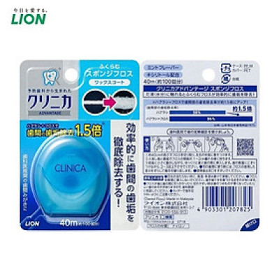 Chỉ nha khoa Lion 40m sợi chỉ mềm mại & bền dai - hàng nội địa Nhật Bản