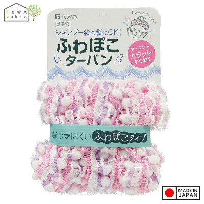 Khăn mũ trùm đầu khi tắm Towa Turban - Made in Japan