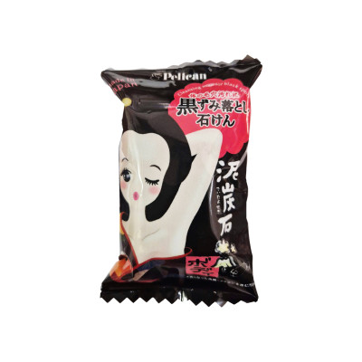 Phiên Bản Mini Xà Phòng Tắm Chống Thâm Nách Và Làm Sạch Cơ Thể Pelican 50 G