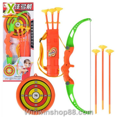 Đồ Chơi Bắn Cung Bằng Nhựa Dành Cho Trẻ Em V.2, Đồ Chơi Vận Động Cho Trẻ