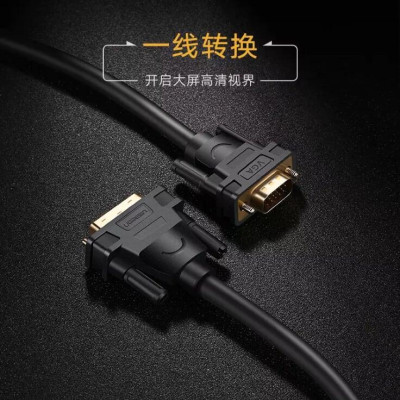 Ugreen UG11618DV102TK 3M màu Đen Cáp chuyển đổi DVI 24 + 5 sang VGA - HÀNG CHÍNH HÃNG