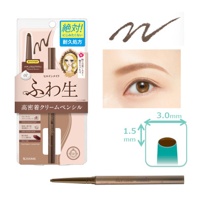 Bút Chì Kem Kẻ Mí  Mắt  Chống Trôi Nước Lõi Mịn Màu Nâu Tự Nhiên #01