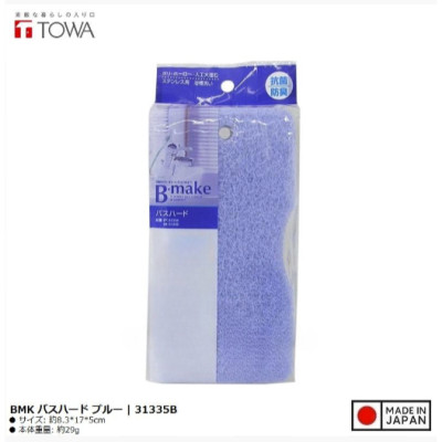 Mút tắm Towa Sangyo BMK Hard - Blue - Hàng Nội Địa Nhật Bản