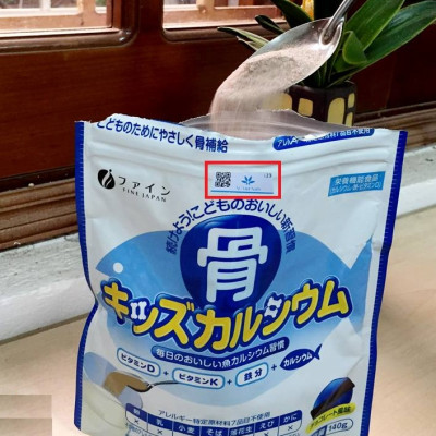 Bột canxi cá tuyết Fine Japan Nhật Bản (140g)