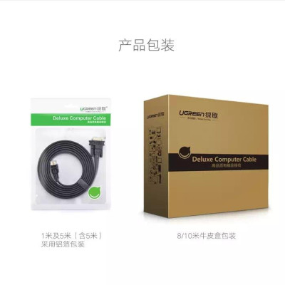 Ugreen UG11667VG105TK 3M màu Đen Cáp tín hiệu 2 đầu VGA cáp dẹt - HÀNG CHÍNH HÃNG