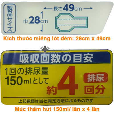 [Tách lẻ dùng thử] Miếng lót đêm dùng cho tã - bỉm người lớn Livedo Nhật Bản (03 miếng)