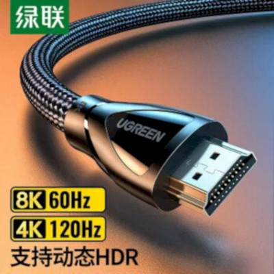 Ugreen UG80405HD140TK 5M 2.1 8K 60Hz 48Gbps 4k 120 hz màu đen Cáp HDMI 2.1 độ phân giải siêu Cao - HÀNG CHÍNH HÃNG
