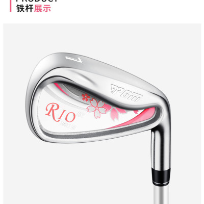 GẬY SẮT 7 NỮ – PGM GOLF #7 IRON RIO II LADY – TIG038