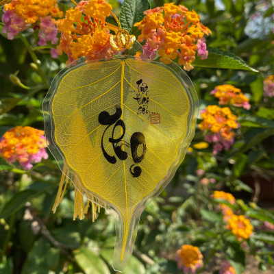 Lá bồ đề Bình An - chữ THỌ