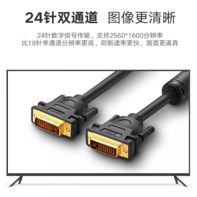 Ugreen UG11609DV101TK 10M màu Đen Cáp tín hiệu DVI 24 + 1 - HÀNG CHÍNH HÃNG