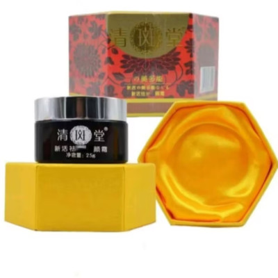 HỘP KEM TRỊ HẾT NÁM TÀN NHANG DA THÂM SẠM NHẬT BẢN HÀNG CHUẨN