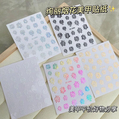 Sticker Tia Sáng p.Hoa Sticker Lấp Lánh, Miếng Giấy Dán Móng Tay 3D Làm Nail Thời Trang Sơn Gel Nữ Women