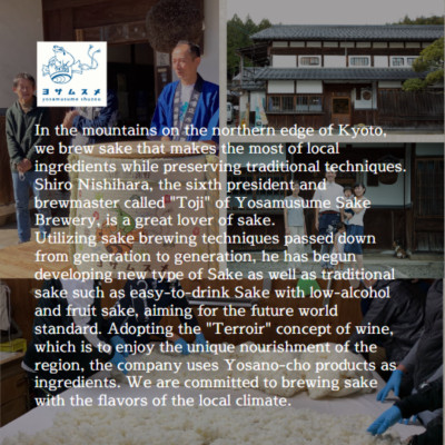 Sake Nhật Bản agata Koshihikari Junmai Ginjo Muroka Genshu Chai 720ml