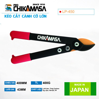 Kéo cắt cành trợ lực cao cấp Nhật Bản Chikamasa LP-450 chiều dài lưỡi 43mm - lưỡi thép carbon chất lượng cao siêu bén - Cắt ngọt, không bám dính, liền sẹo nhanh