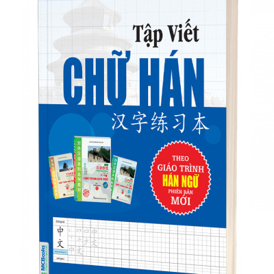 Combo Giáo Trình Hán Ngữ Tập 1 (Quyển Thượng + Quyển Hạ) Và Tập Viết Chữ Hán Theo Giáo Trình Hán Ngữ