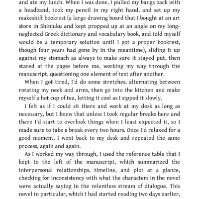 All The Lovers In The Night