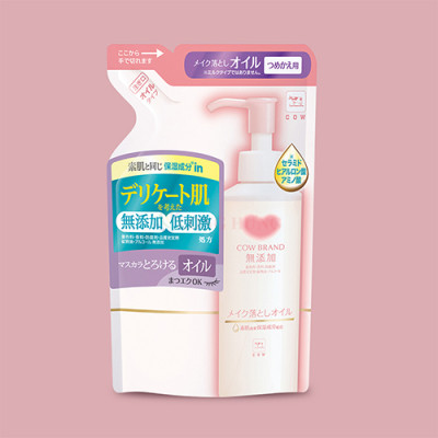 Dầu tẩy trang Cow Additive Free Cleansing Oil (130ml/150ml) - Hàng chính hãng