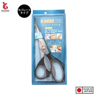 Kéo nhà bếp cao cấp 6 chức năng Fuji Cut 205mm - Hàng Nội Địa Nhật Bản