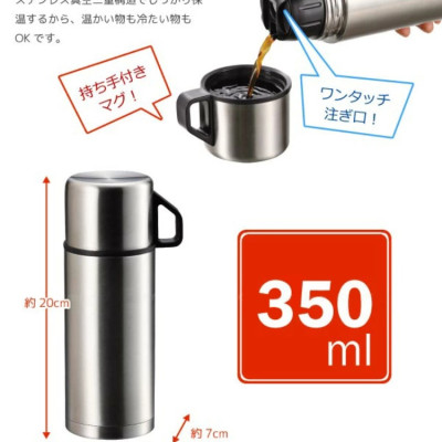 Bình inox giữ nhiệt 2 in1 Pearl Metal Basic Double - Hàng nội địa Nhật Bản |#nhập khẩu chính hãng|