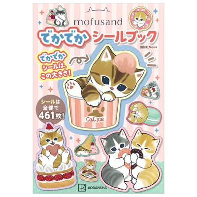 Sách ngoại văn: mofusand Dekadeka Sticker Book (Japanese Edition)