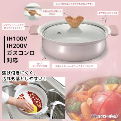 Nồi ceramic dùng cho bếp từ Coronto - Hàng Nội Địa Nhật Bản