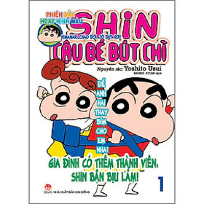 Shin Cậu Bé Bút Chì - Phiên Bản Hoạt Hình Màu Tập 1: Himawari Chào Đời, Tớ Đứt Hơi! (Tái Bản)