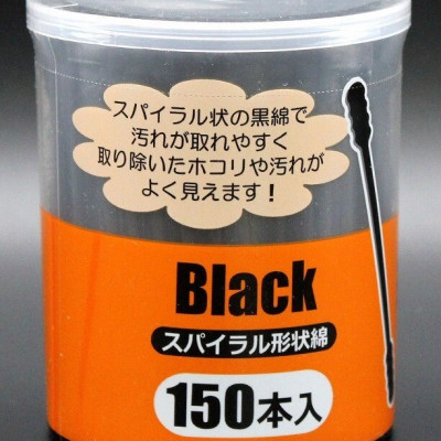Hộp 150 tăm bông than hoạt tính kháng khuẩn đầu xoắn Ima , bông được quấn ép với kỹ thuật cao làm cho đầu bông chắc mịn và mềm mại - nội địa Nhật Bản