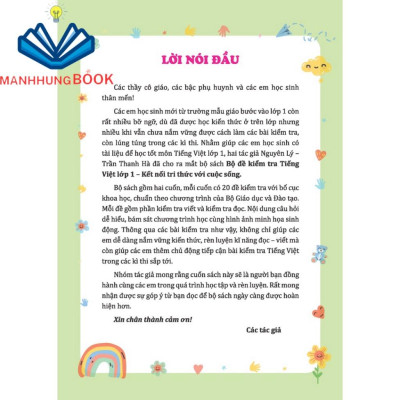 Sách - Bộ đề kiểm tra Tiếng Việt lớp 1 tập 2