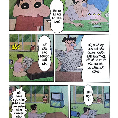 Shin - Cậu Bé Bút Chì - Phiên Bản Hoạt Hình Màu - Tập 15: Mùa Hè Là Mùa Đi Bể Bơi Và Ngắm Pháo Hoa! (Tái Bản 2023)