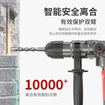 MÁY KHOAN BÚA 1200W 32MM 2832G KEN  - HÀNG CHÍNH HÃNG