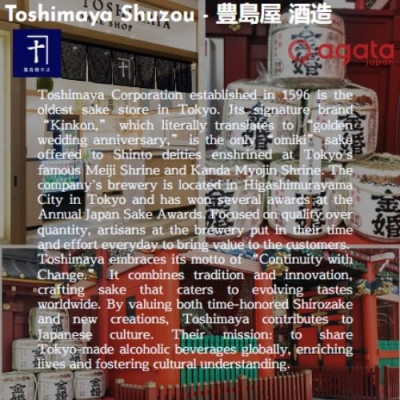 Sake Nhật Bản agata Kinkon Junmaiginjo Edo Sake Oji Chai 720ml