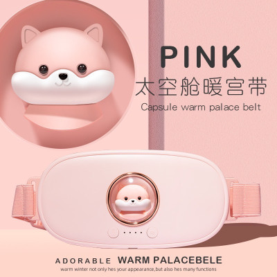 ￼Máy massage bụng kinh, Giảm đau nhanh, Làm ấm bụng, Lưng, Tử cung cho phụ nữ đến kì