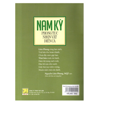 Nam kỳ - Phong tục, Nhơn vật, Diễn ca